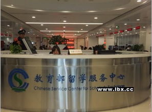 河南省郑州留学服务中心国外学历学位认证翻译服务 专业、精准、权威